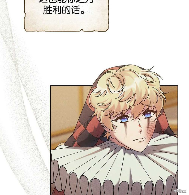 第45话3