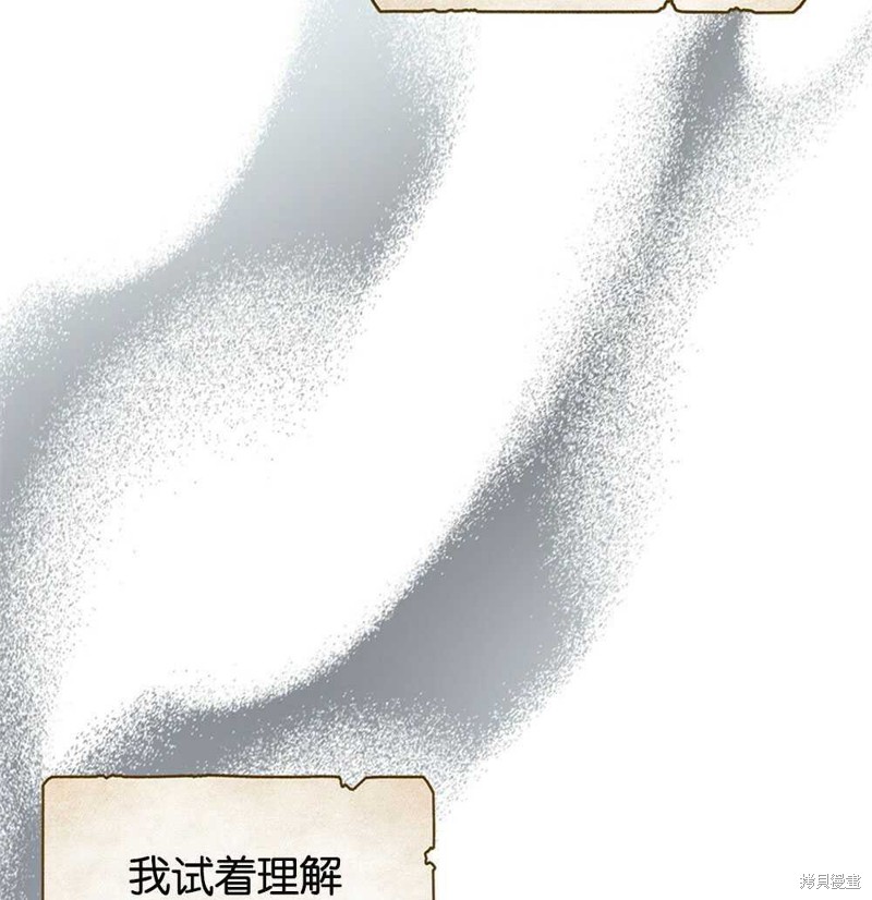第45话30