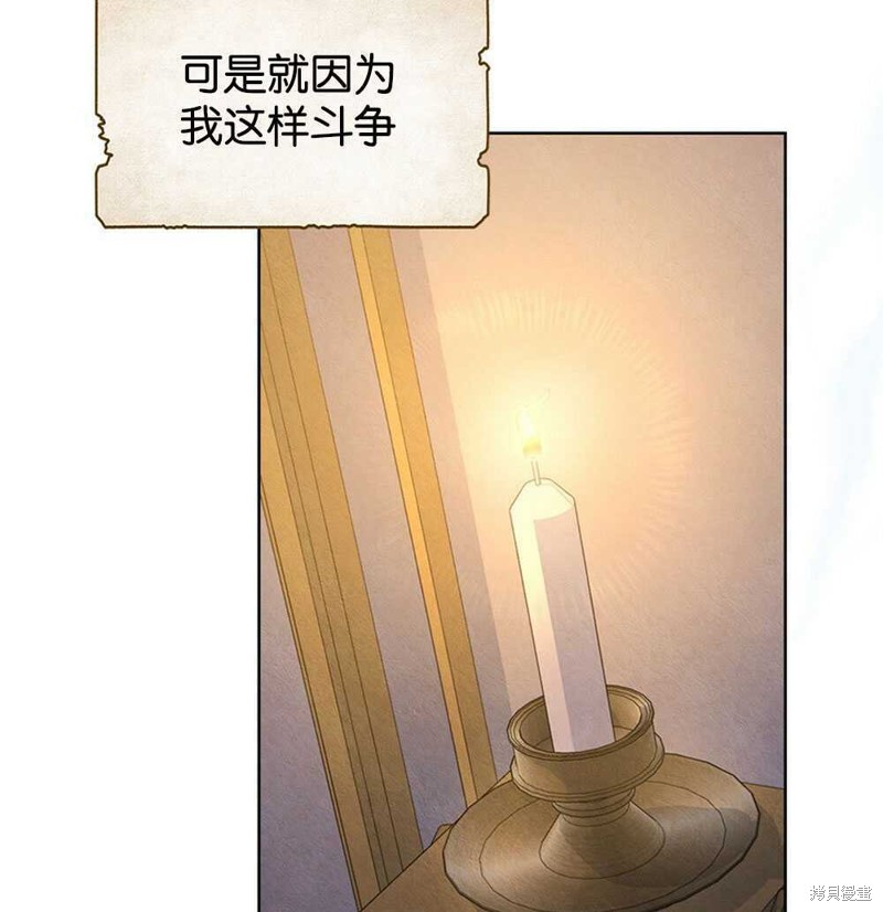 第45话34