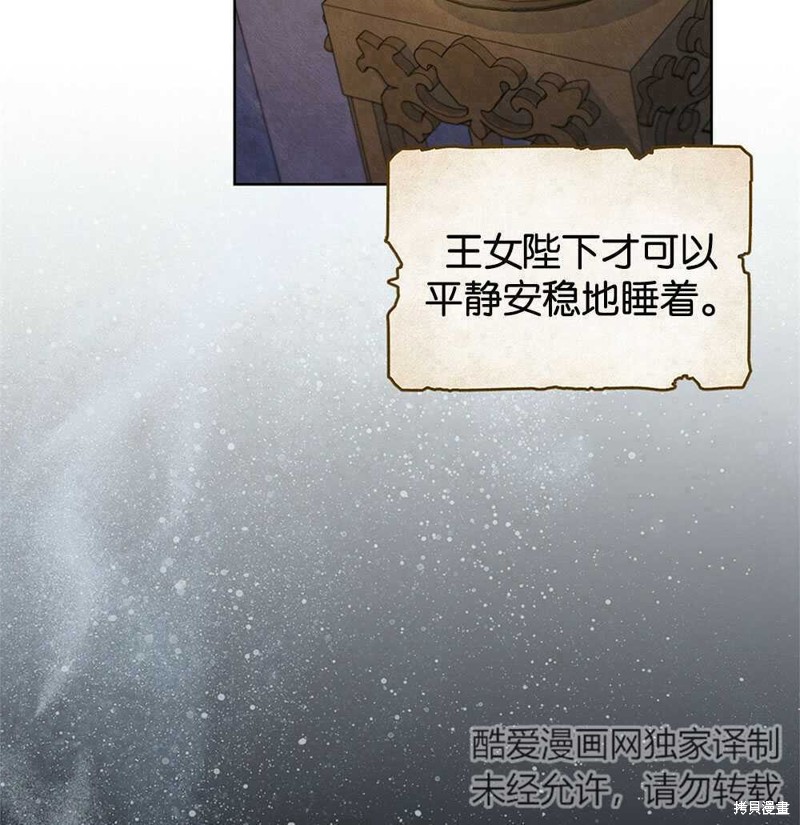 第45话35