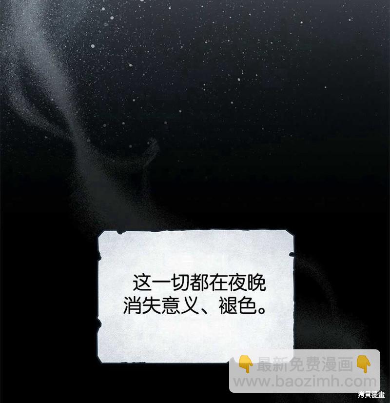 第45话36