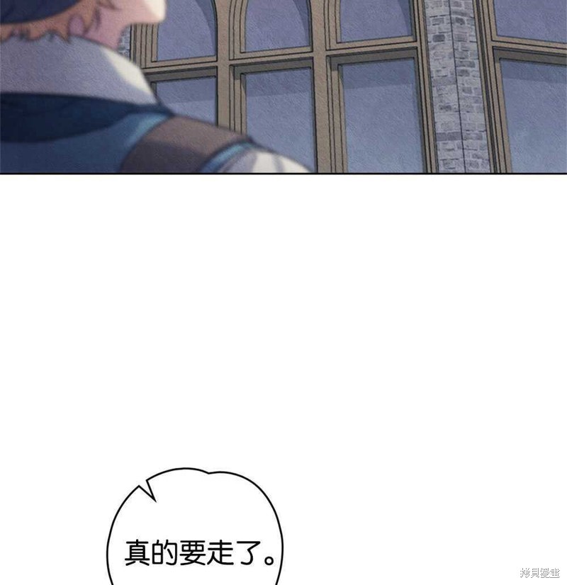 第45话43