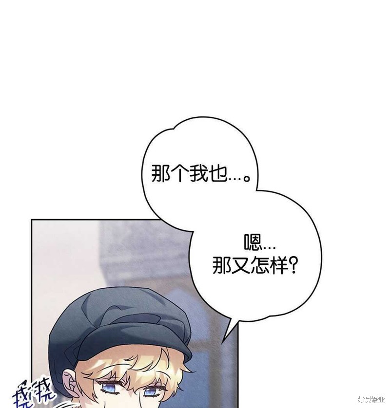 第45话55