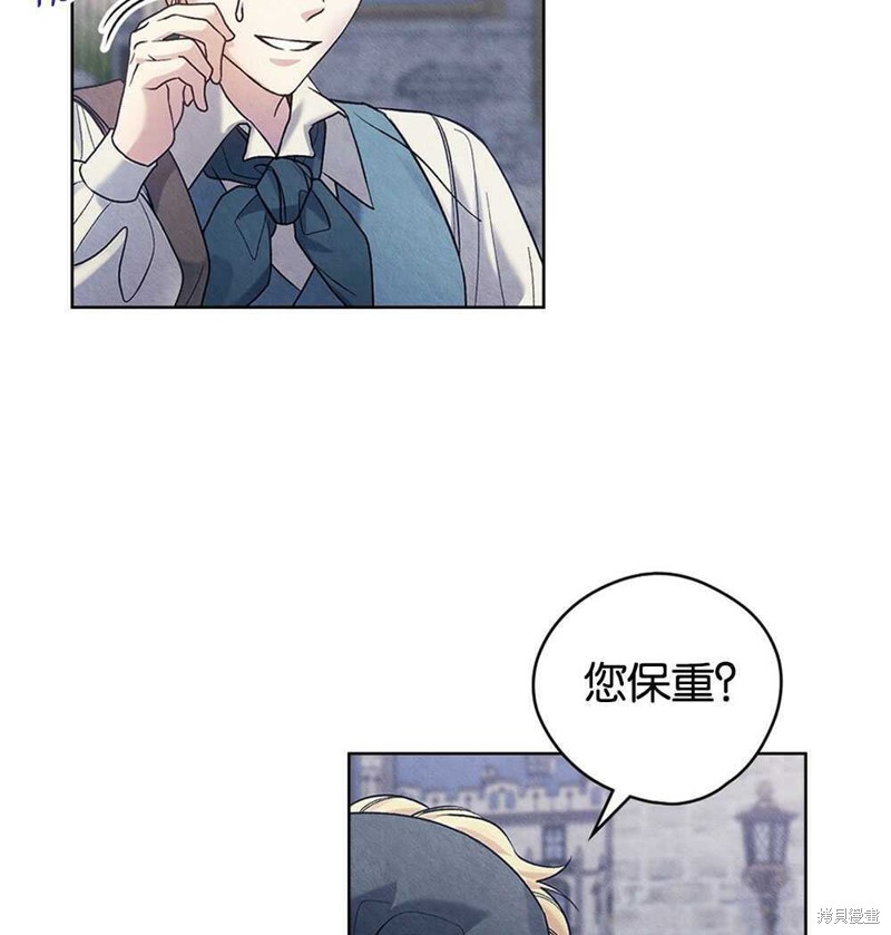 第45话56