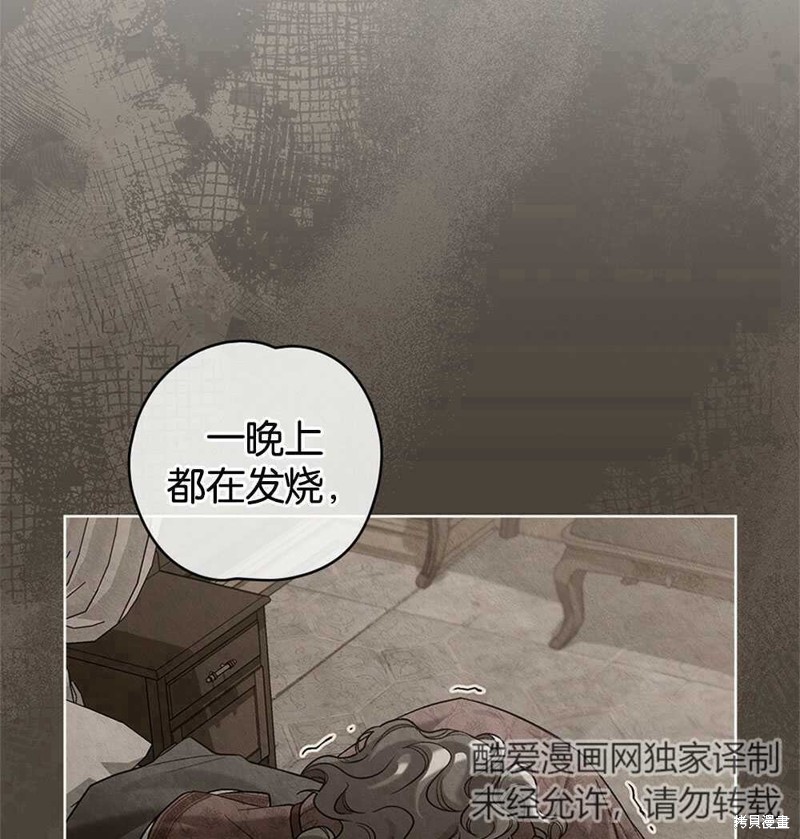 第45话59