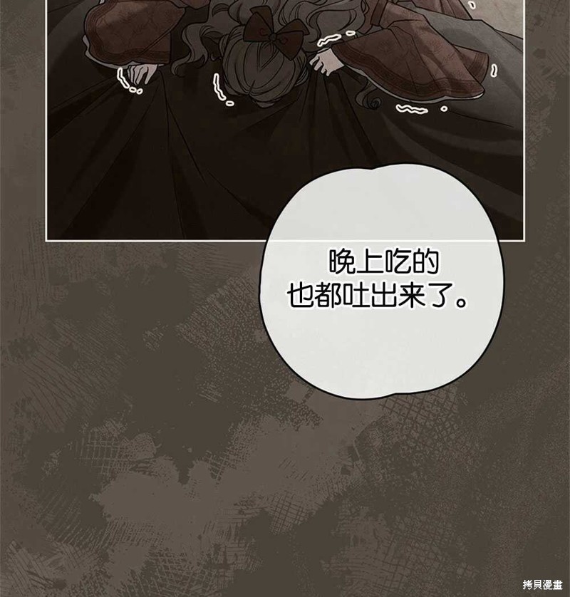第45话60