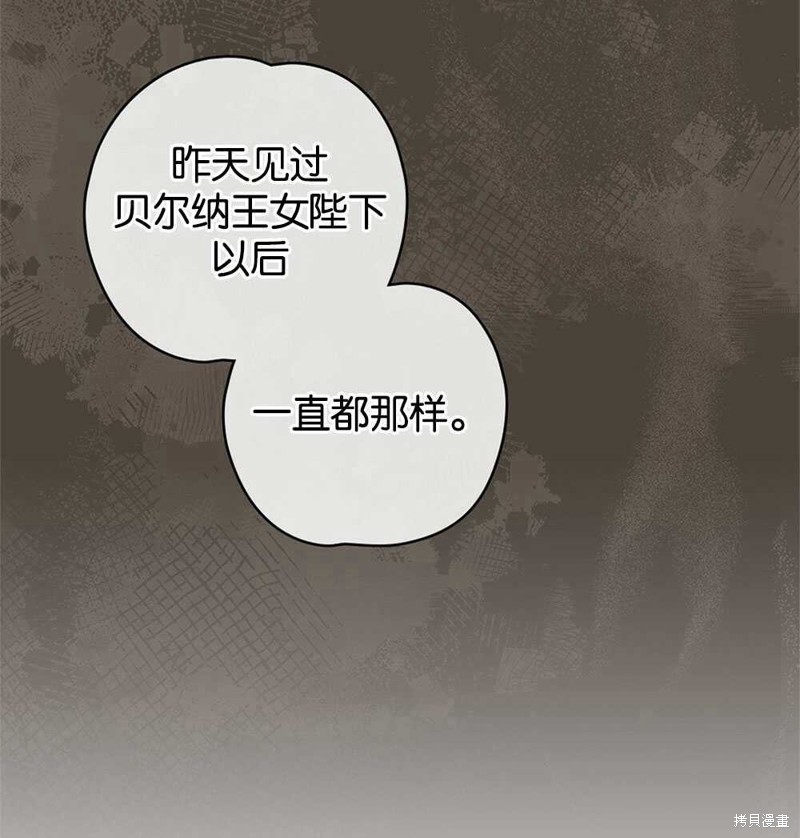 第45话61