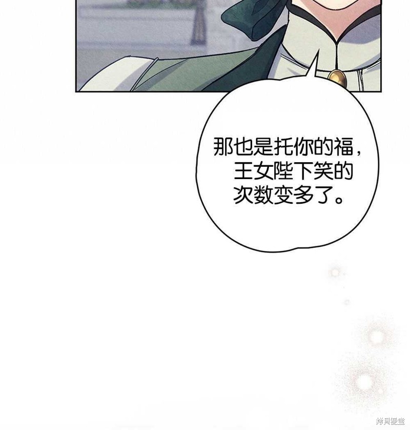 第45话66