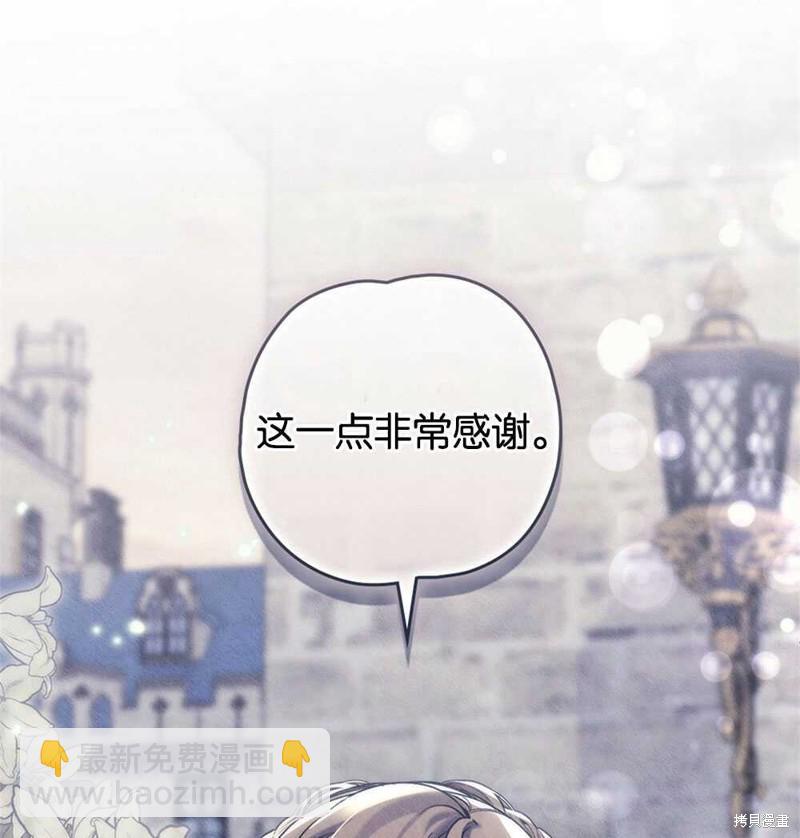 第45话67