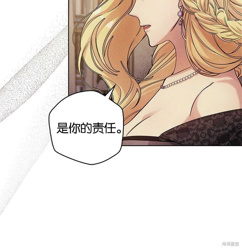 第45话7
