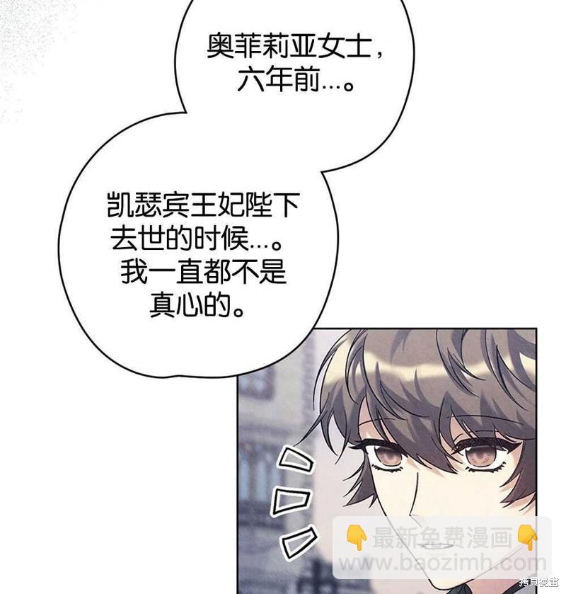 第45话71