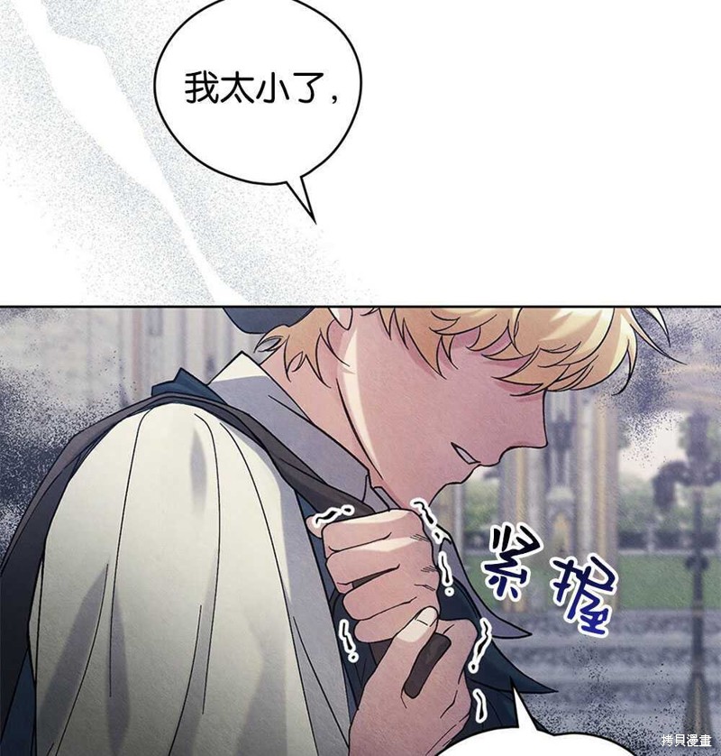 第45话73