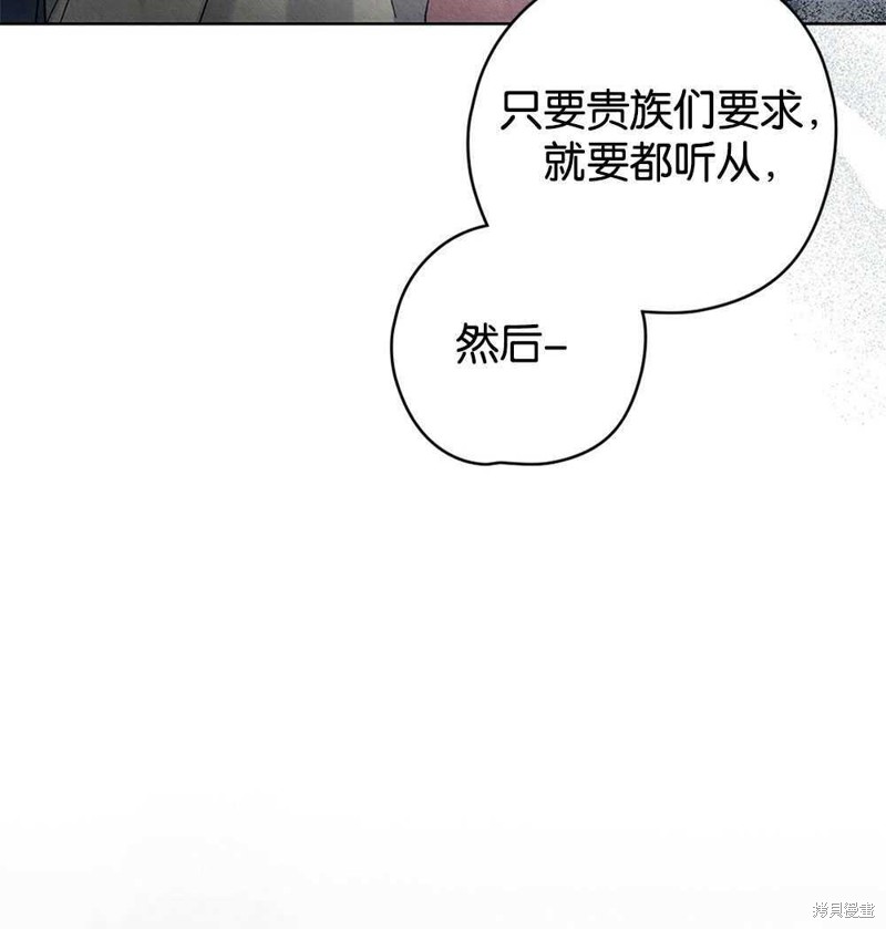 第45话74