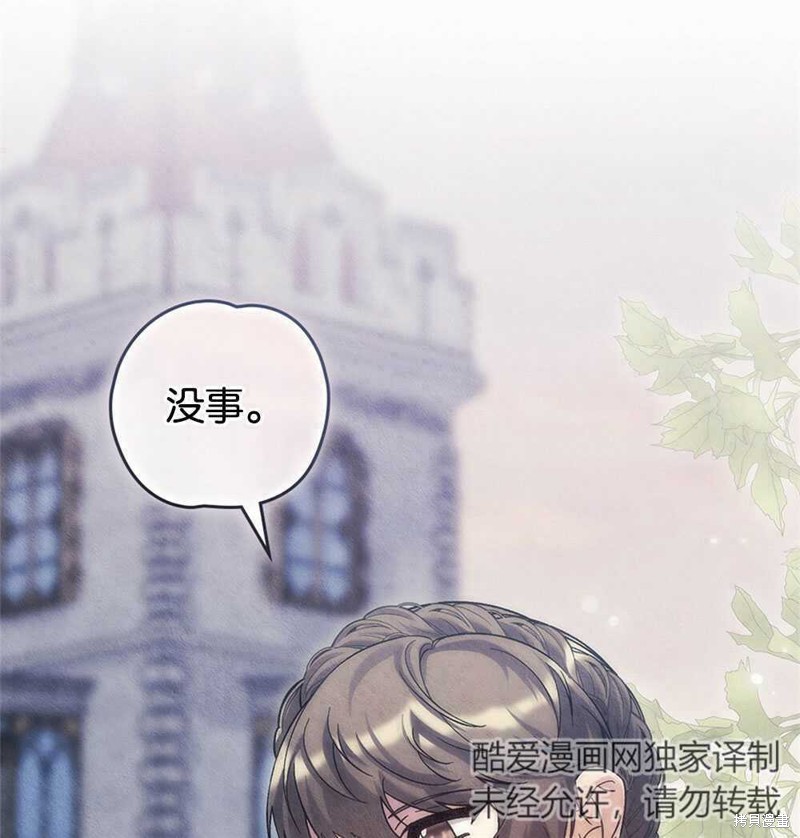 第45话75
