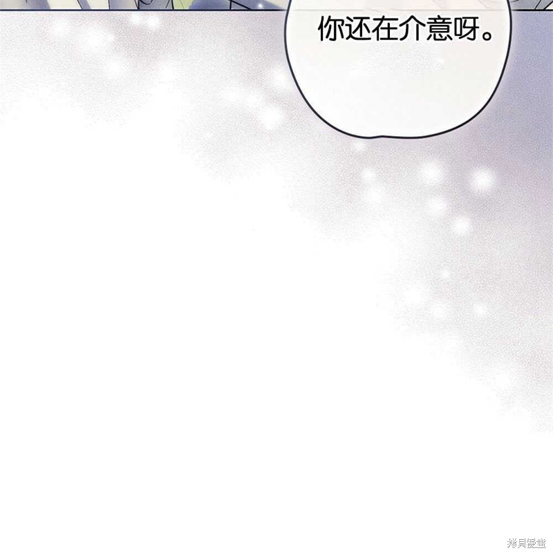 第45话77