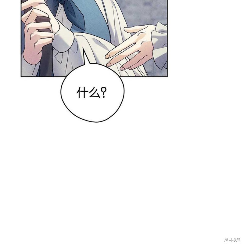 第45话79