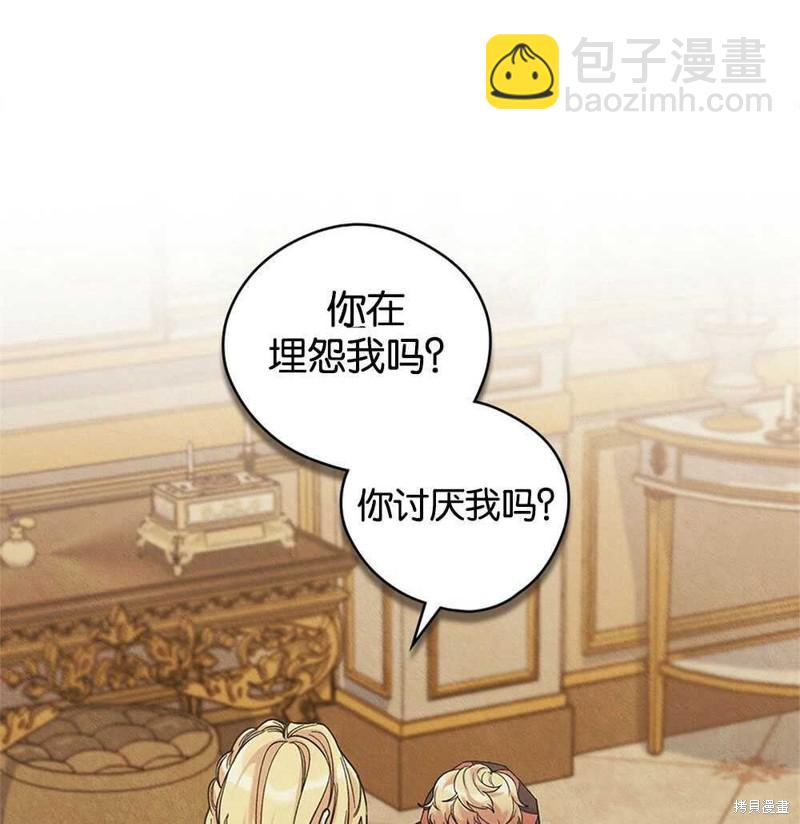 第45话8