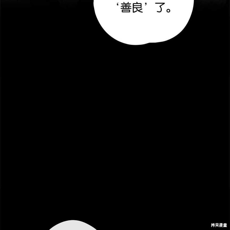 第45话81