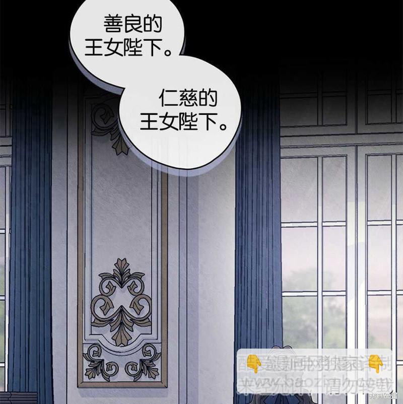 第45话82