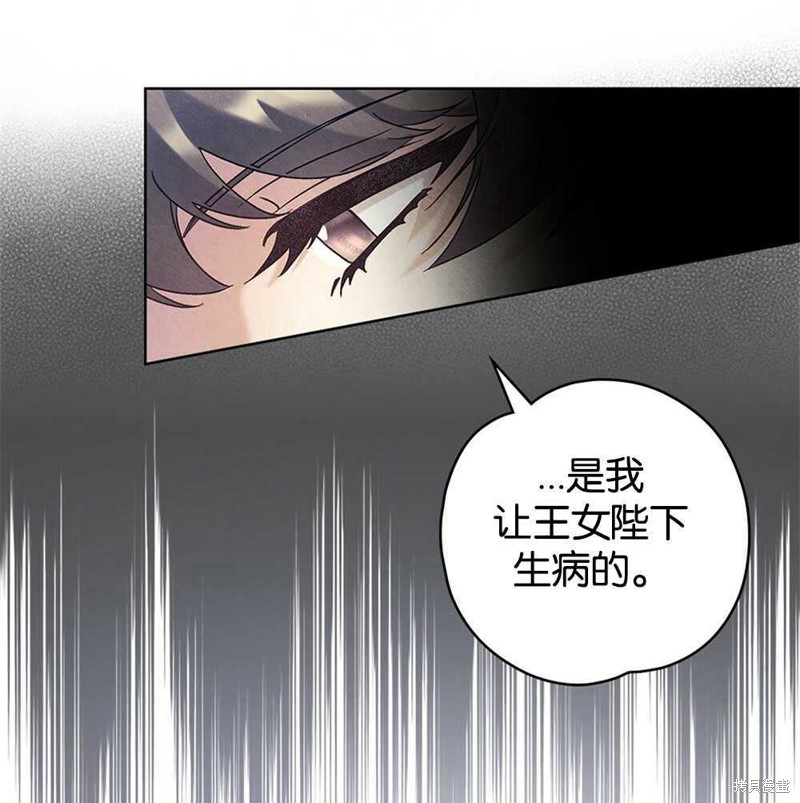 第45话86