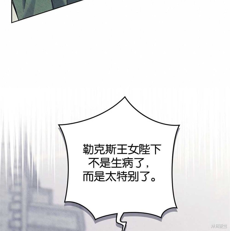 第45话88