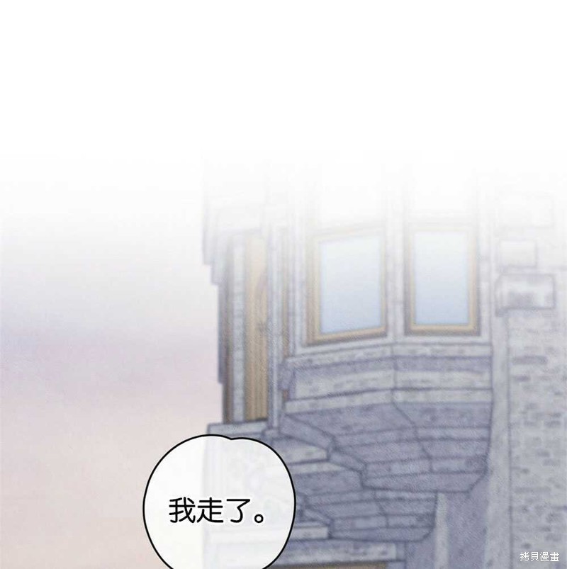 第45话95