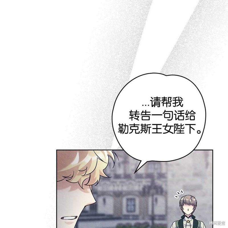 第45话97