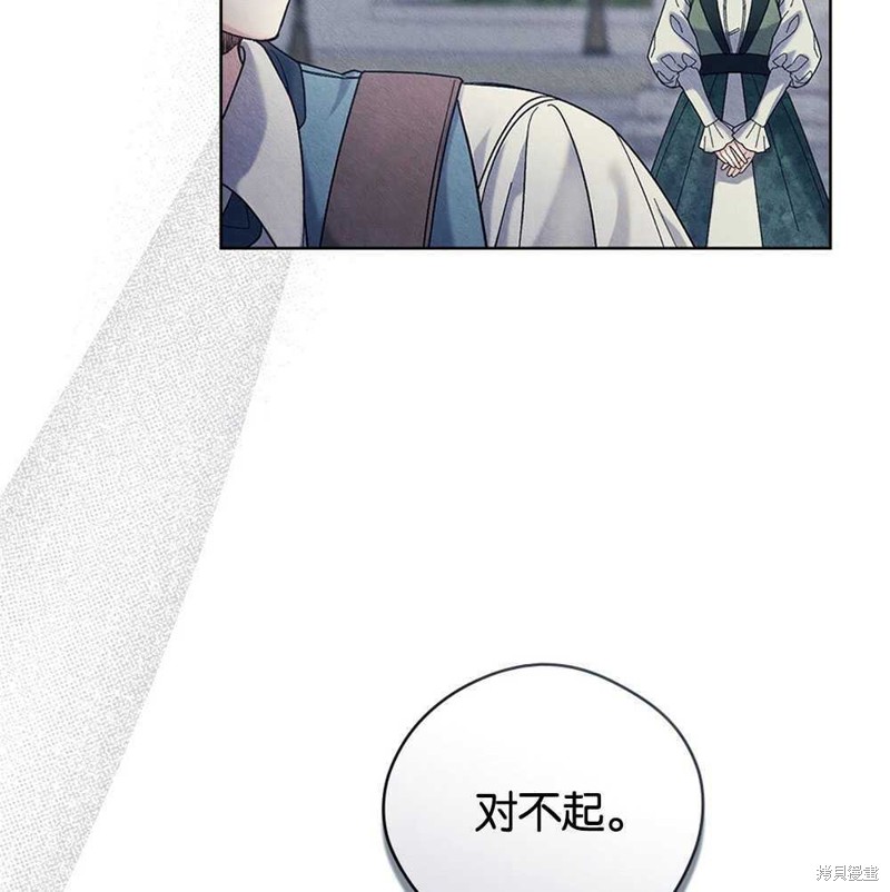 第45话98