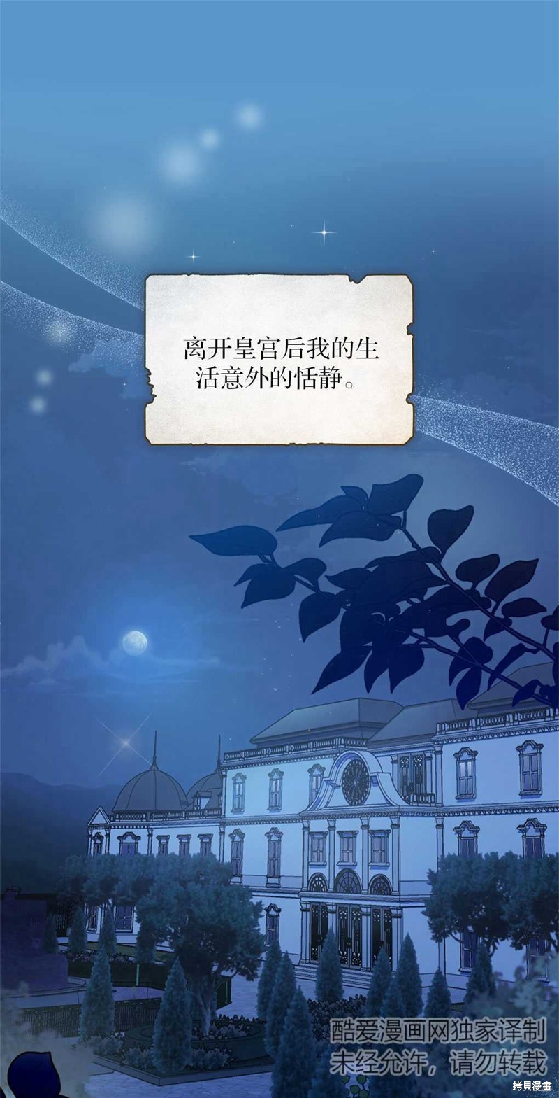 第46话0