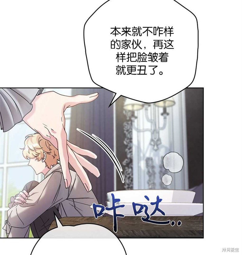 第46话12