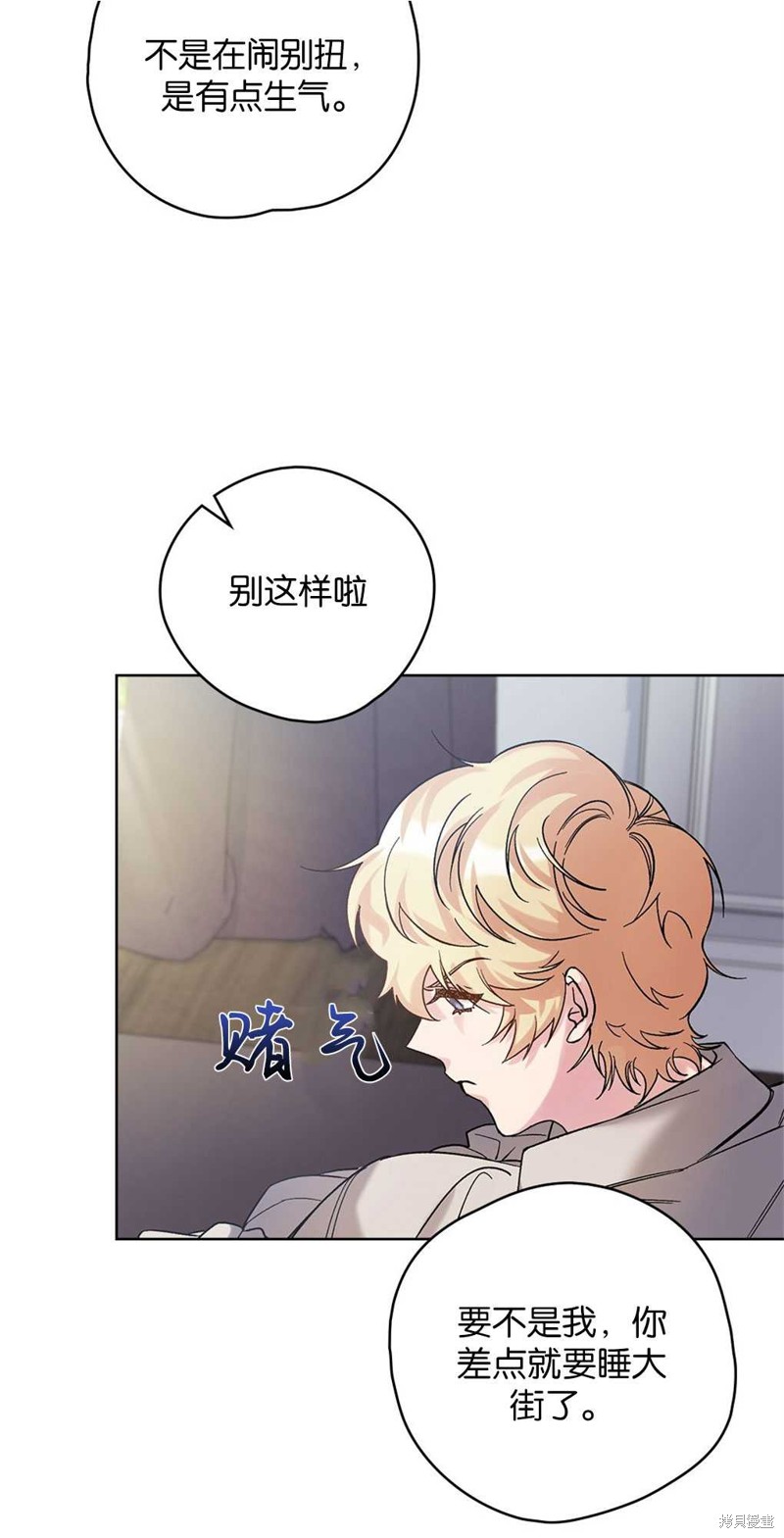 第46话13