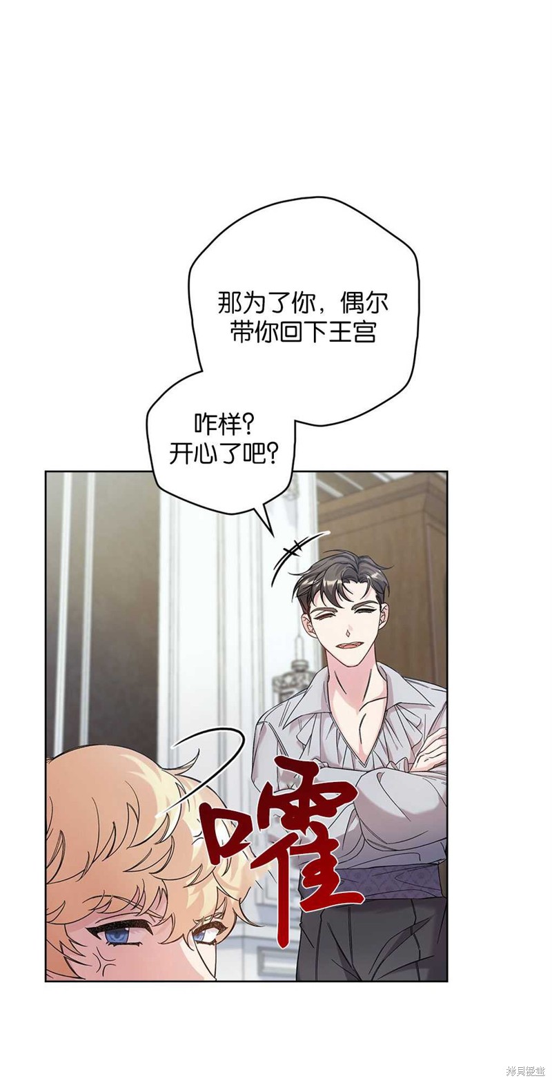 第46话14