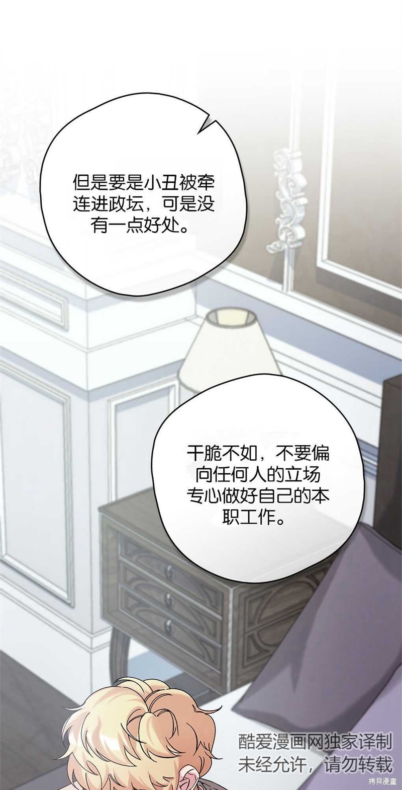 第46话15