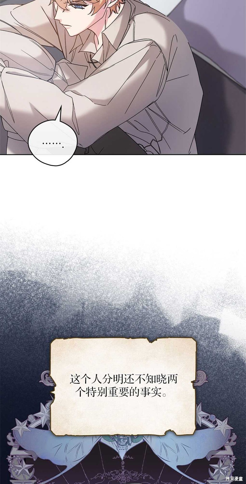 第46话16