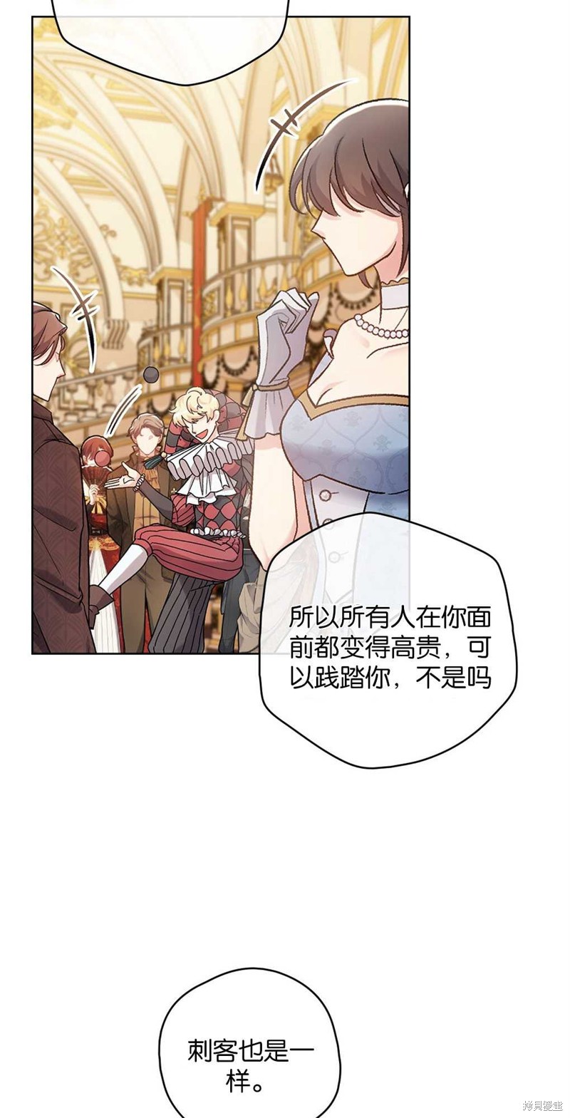 第46话24