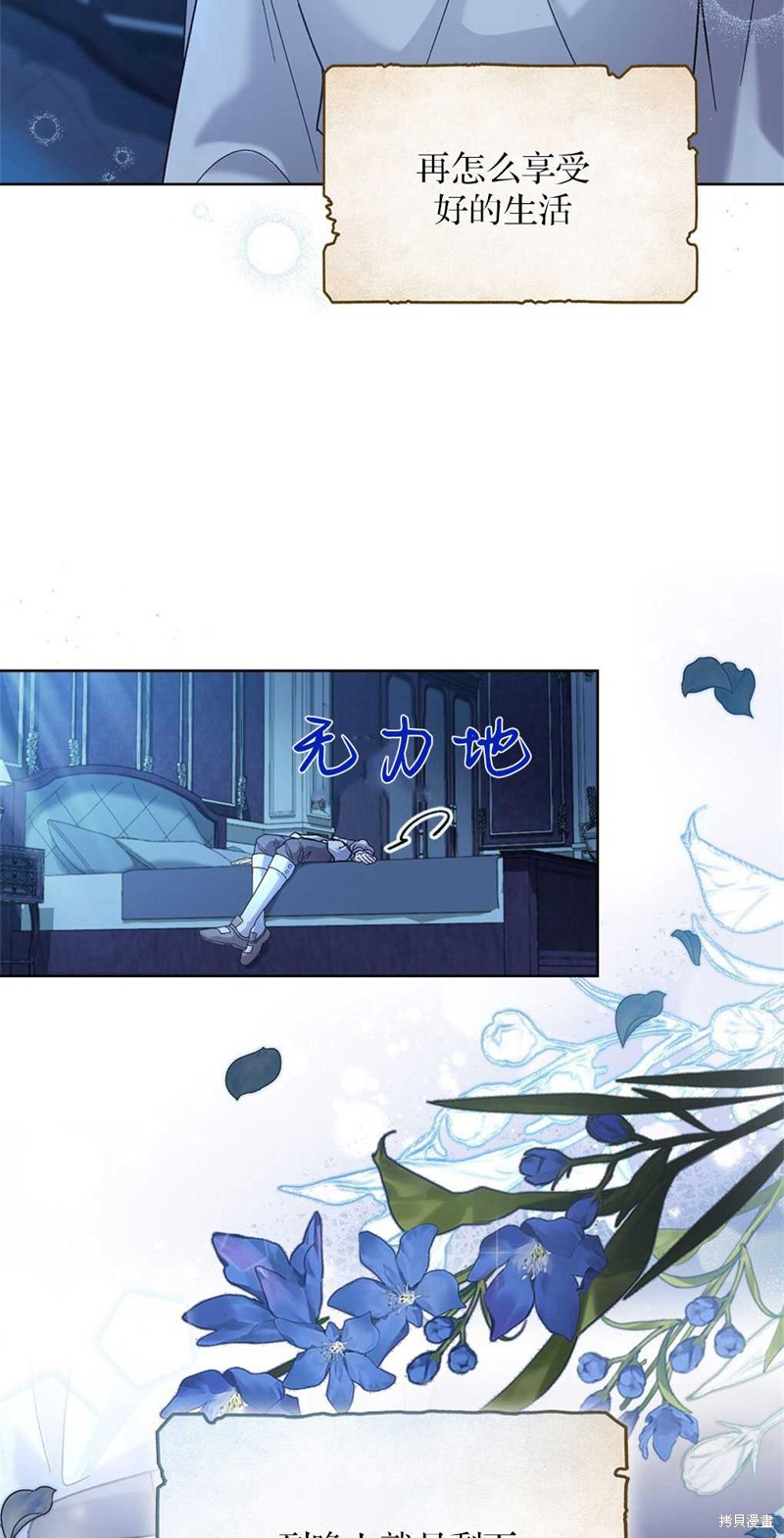 第46话3