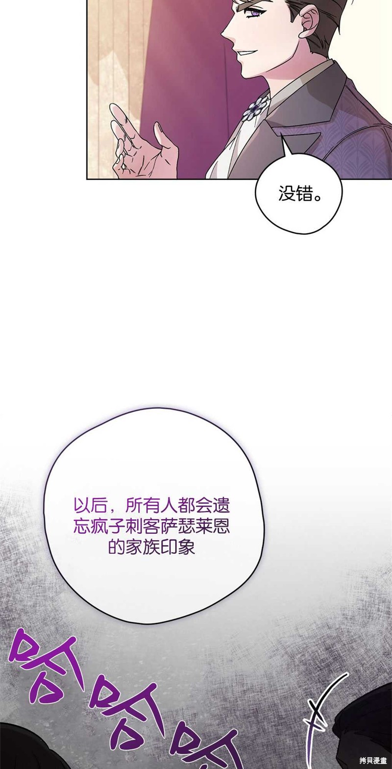 第46话36