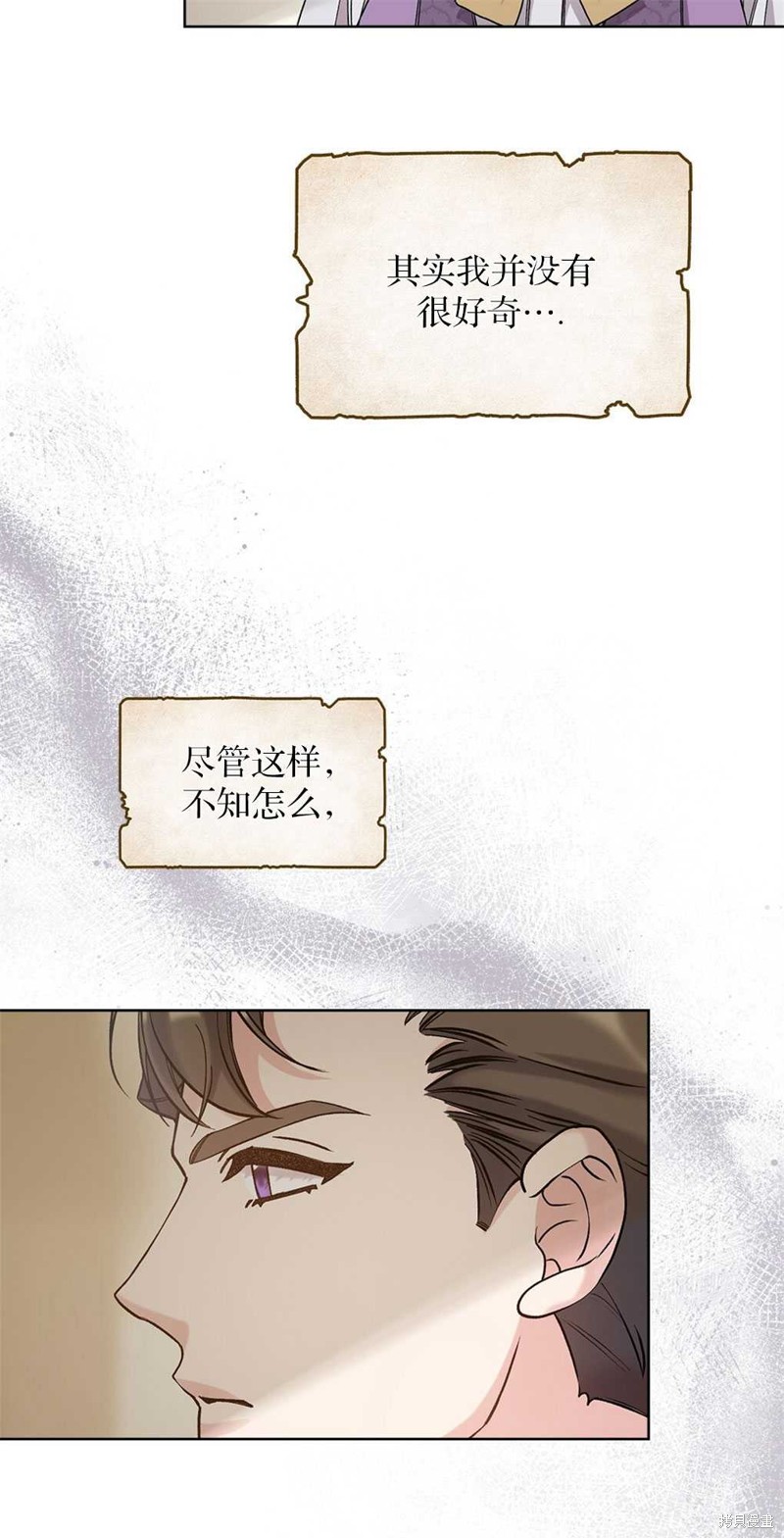 第46话39