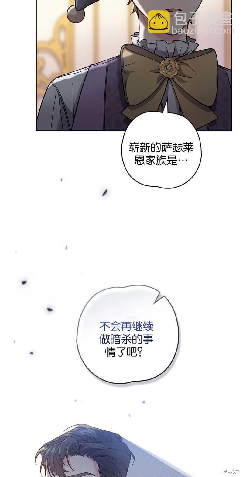 第46话44