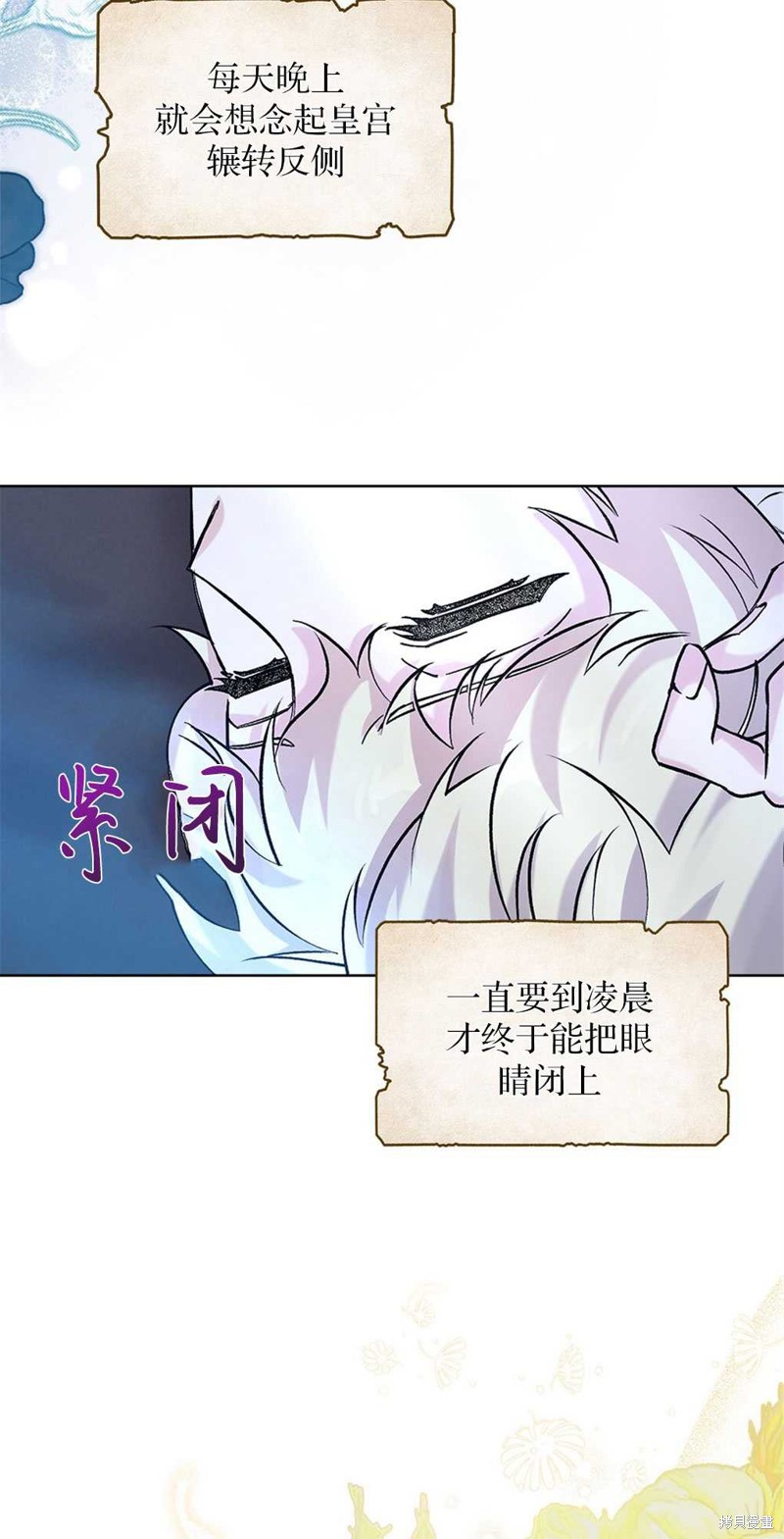 第46话5