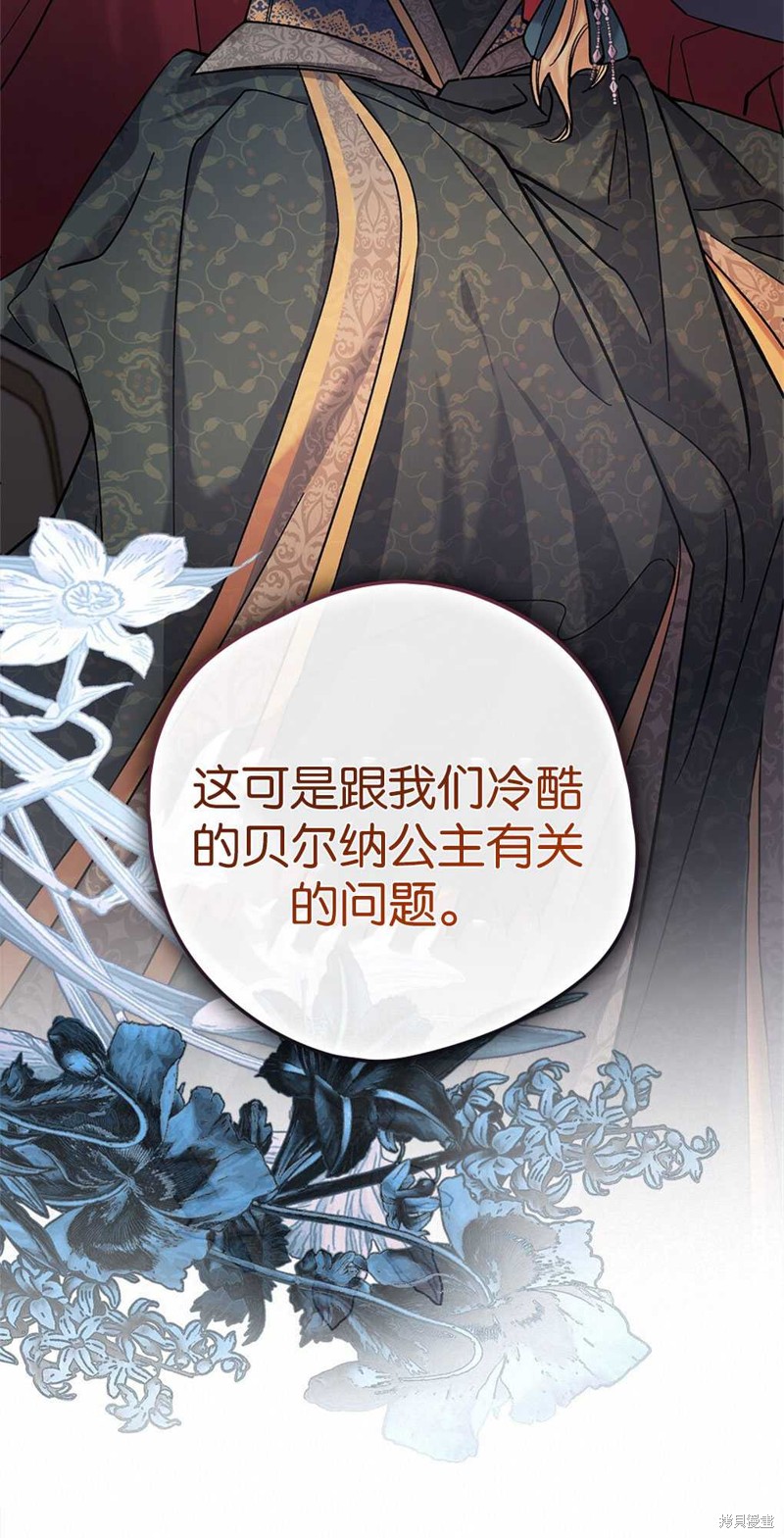 第46话51
