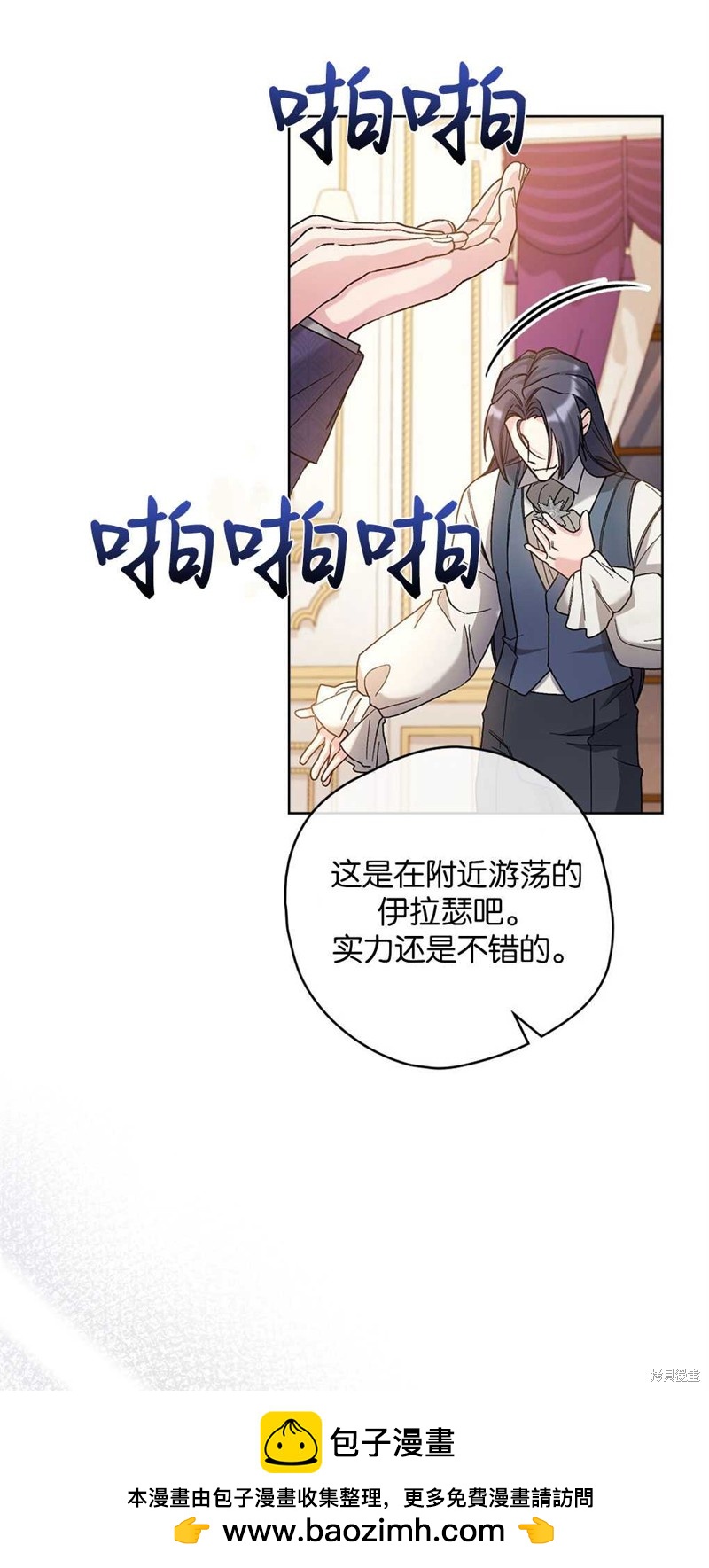 第46话53