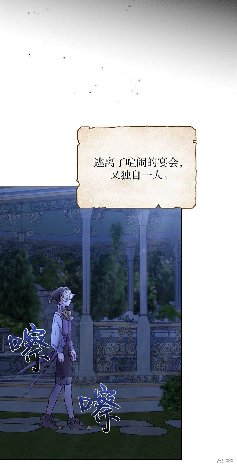 第46话57