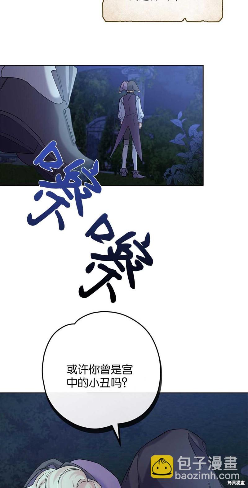 第46话66