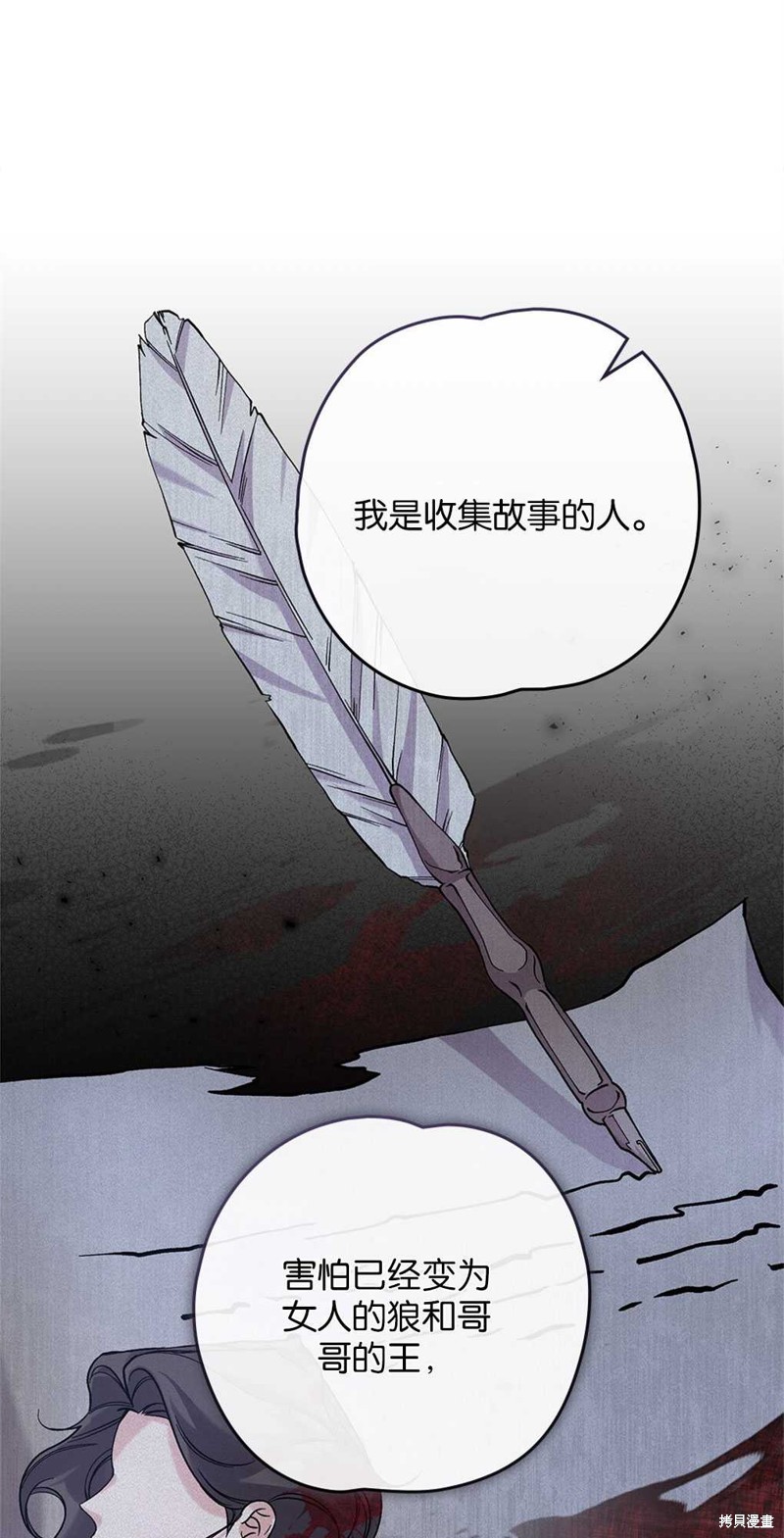 第46话69