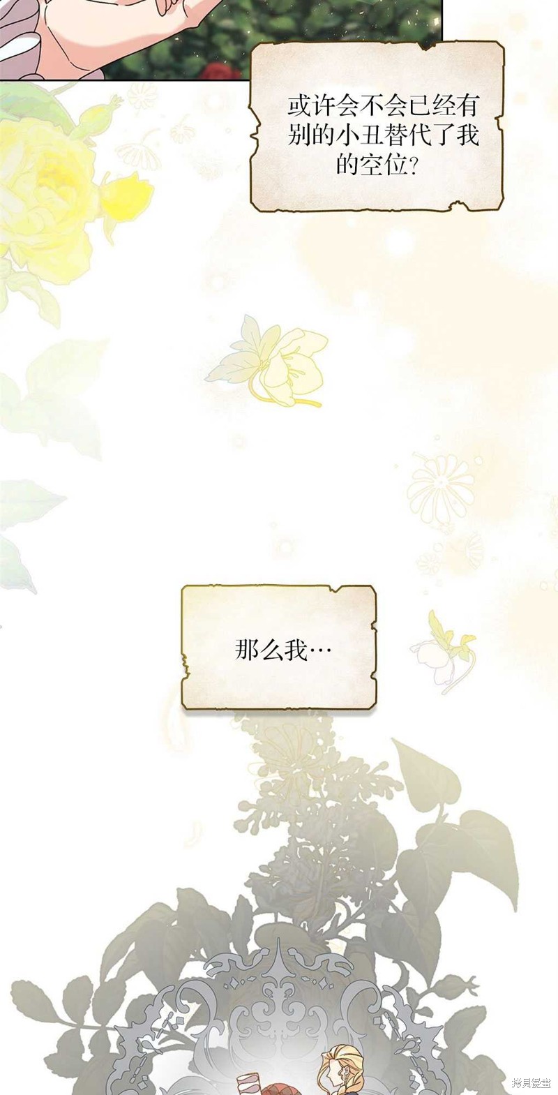 第46话7