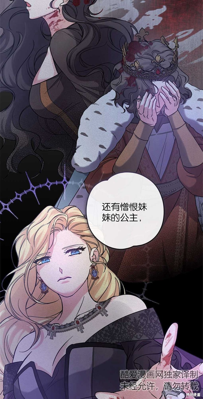 第46话70