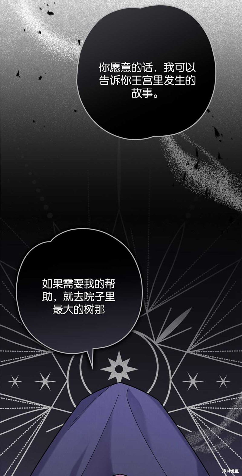 第46话72