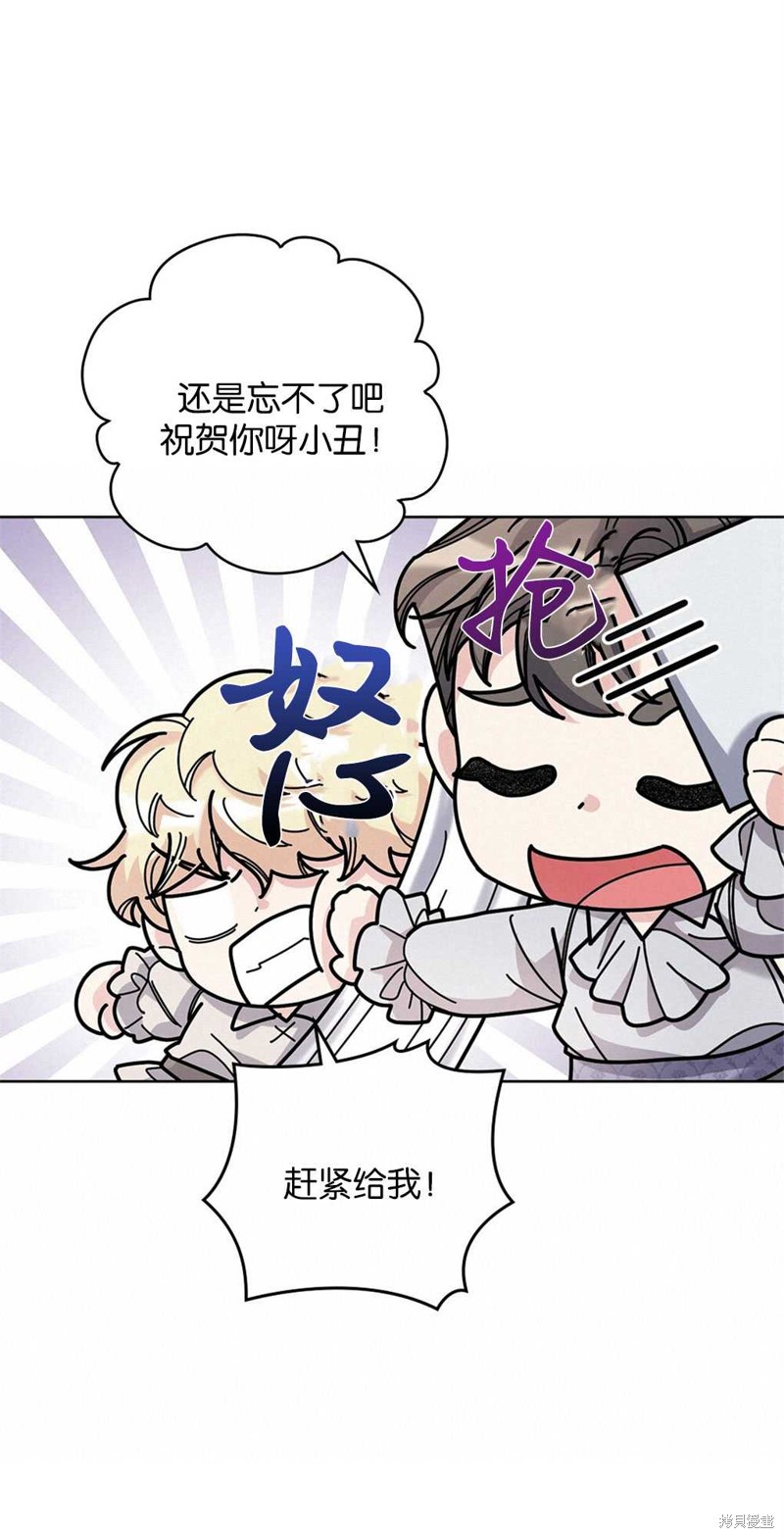 第47话10
