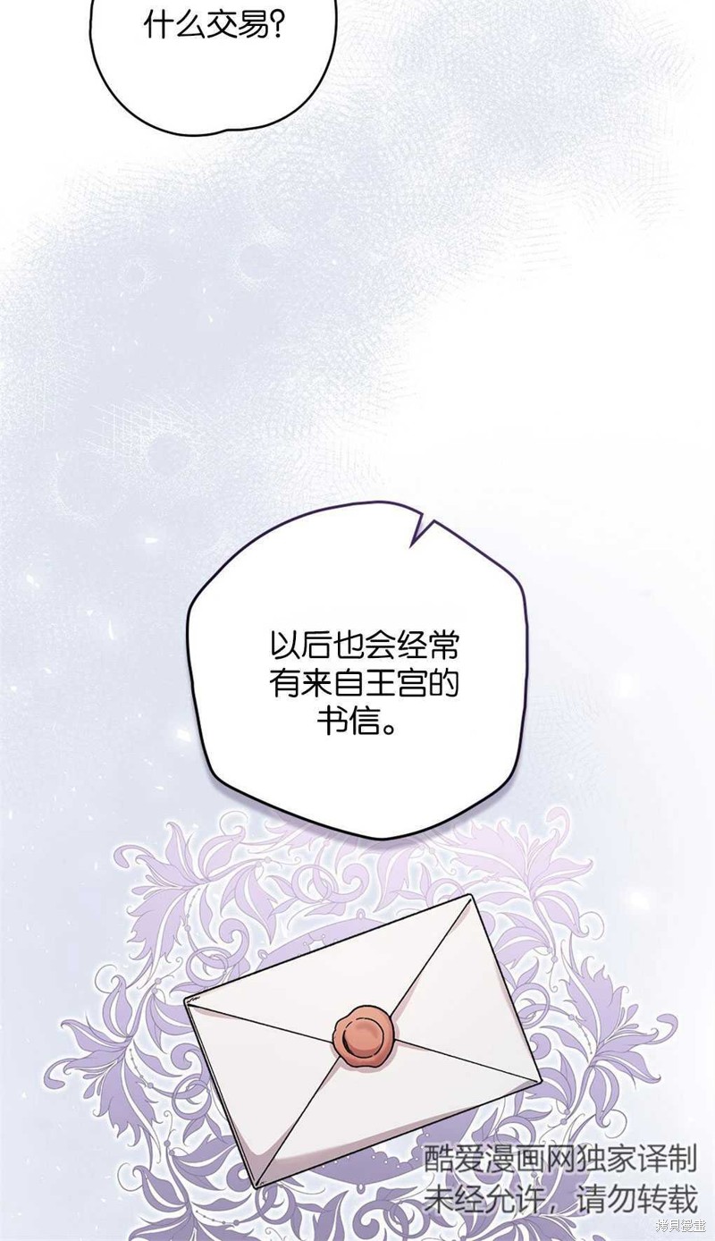 第47话12